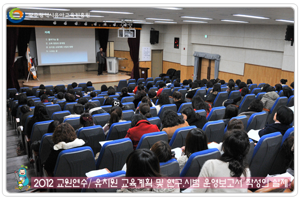 교원연수2 사본(7).jpg